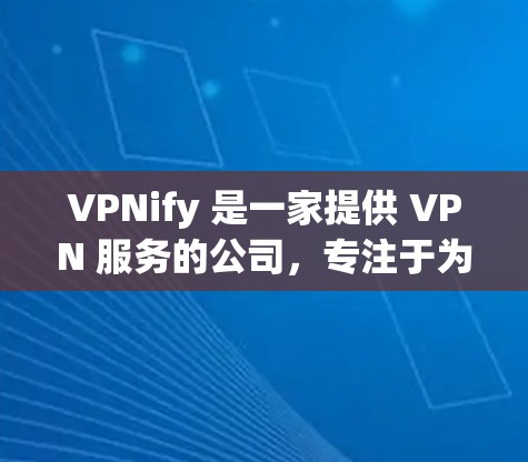 VPNify 是一家提供 VPN 服务的公司,专注于为用户提供高速、安全的网络连接。要在官方网站下载 VPN 软件,请按照以下步骤操作 VPNify 是一家提供 VPN 服务的公司,专注于为用户提供高速、安全的网络连接。要在官方网站下载 VPN 软件,请按照以下步骤操作