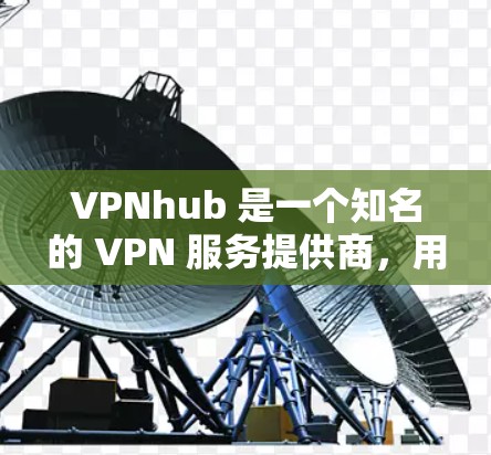 VPNhub 是一个知名的 VPN 服务提供商,用户可以通过其平台测试 VPN 服务器的速度并进行排名。以下是一些关于 VPNhub 服务器排行和速度测试的信息,帮助您更好地了解和选择合适的服务器 VPNhub 是一个知名的 VPN 服务提供商,用户可以通过其平台测试 VPN 服务器的速度并进行排名。以下是一些关于 VPNhub 服务器排行和速度测试的信息,帮助您更好地了解和选择合适的服务器