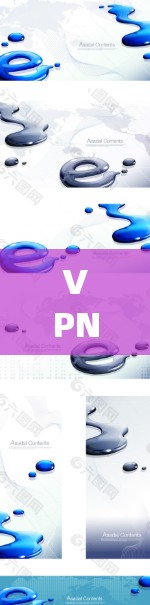 VPN在Windows系统上的登录教程 VPN在Windows系统上的登录教程