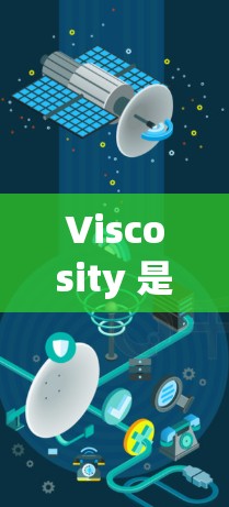 Viscosity 是一个开源的 VPN 客户端，支持连接基于 OpenVPN 的服务器。以下是配置 Viscosity 的基本步骤和常见问题的解决方法