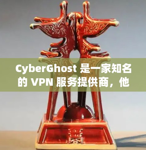 CyberGhost 是一家知名的 VPN 服务提供商,他们的服务支持多平台,包括 Windows、macOS、iOS 和 Android。以下是关于 CyberGhost 安卓版本的详细信息 CyberGhost 是一家知名的 VPN 服务提供商,他们的服务支持多平台,包括 Windows、macOS、iOS 和 Android。以下是关于 CyberGhost 安卓版本的详细信息