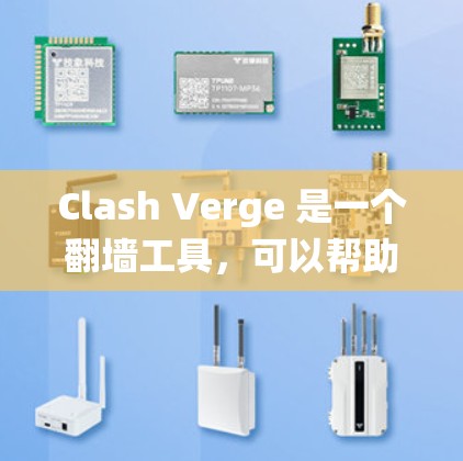 Clash Verge 是一个翻墙工具，可以帮助用户绕过网络限制。以下是设置 Windows 节点的步骤