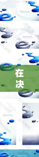 在决定是否下载加速器时，以下几个方面是需要考虑的，以确保选择一个安全、可靠且有效的工具来提升网络体验