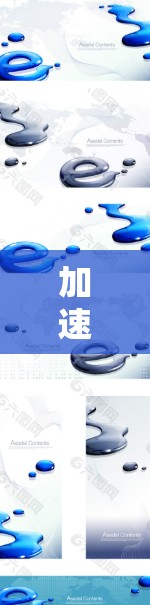 加速器DNS加速服务,提升网络智能化水平 加速器DNS加速服务,提升网络智能化水平